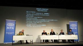 第37 回東京国際映画祭 共催企画　MPA セミナー　開催のお知らせ