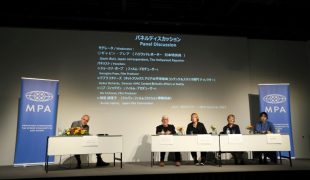 第37 回東京国際映画祭 共催企画　MPA セミナー　開催のお知らせ